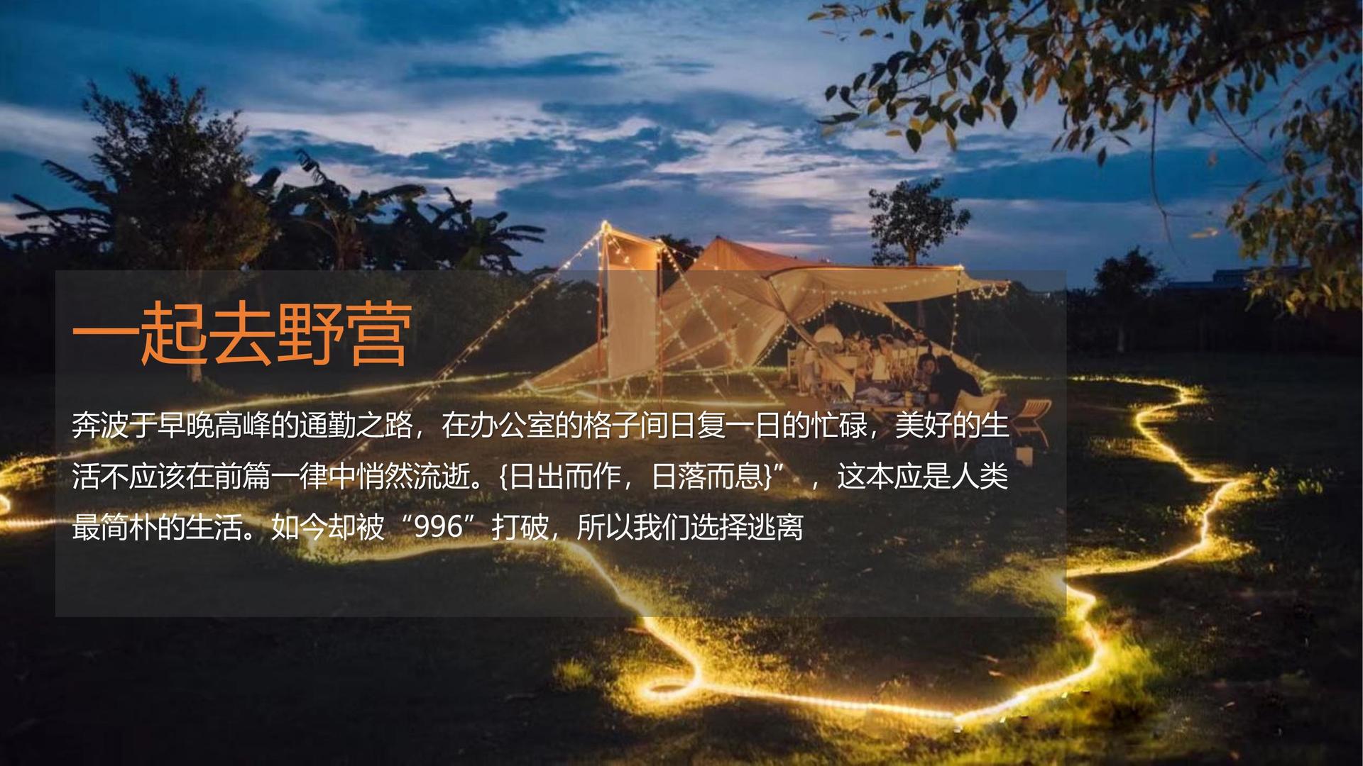 友泽影业品牌故事